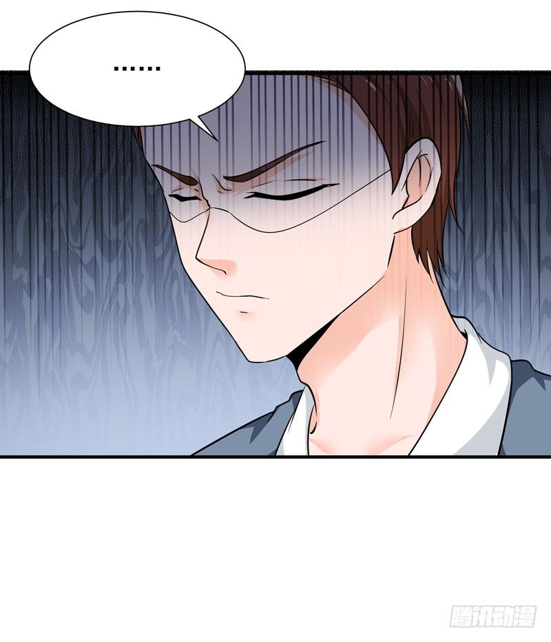 Rebirth: City Deity Ch.31 p5