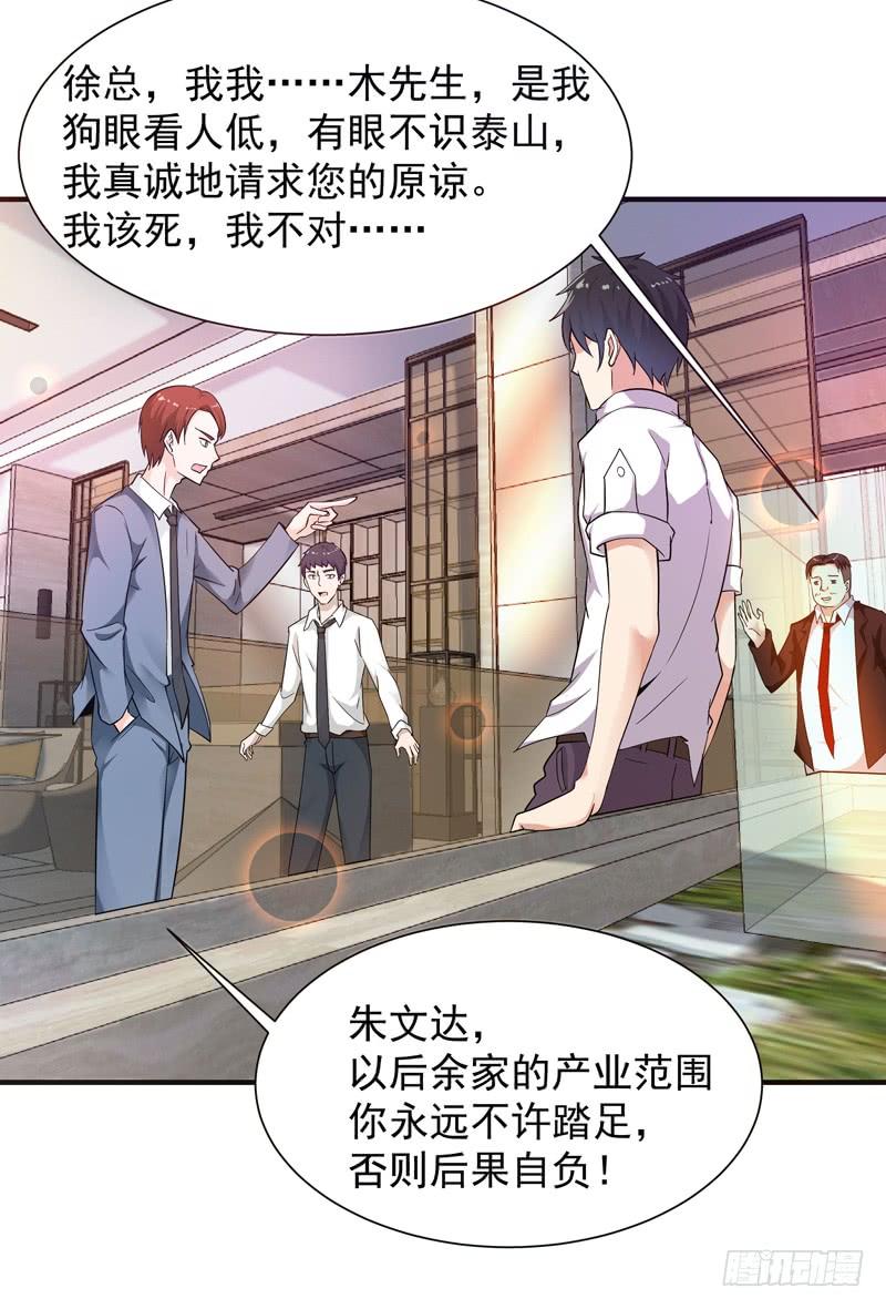 Rebirth: City Deity Ch.31 p7
