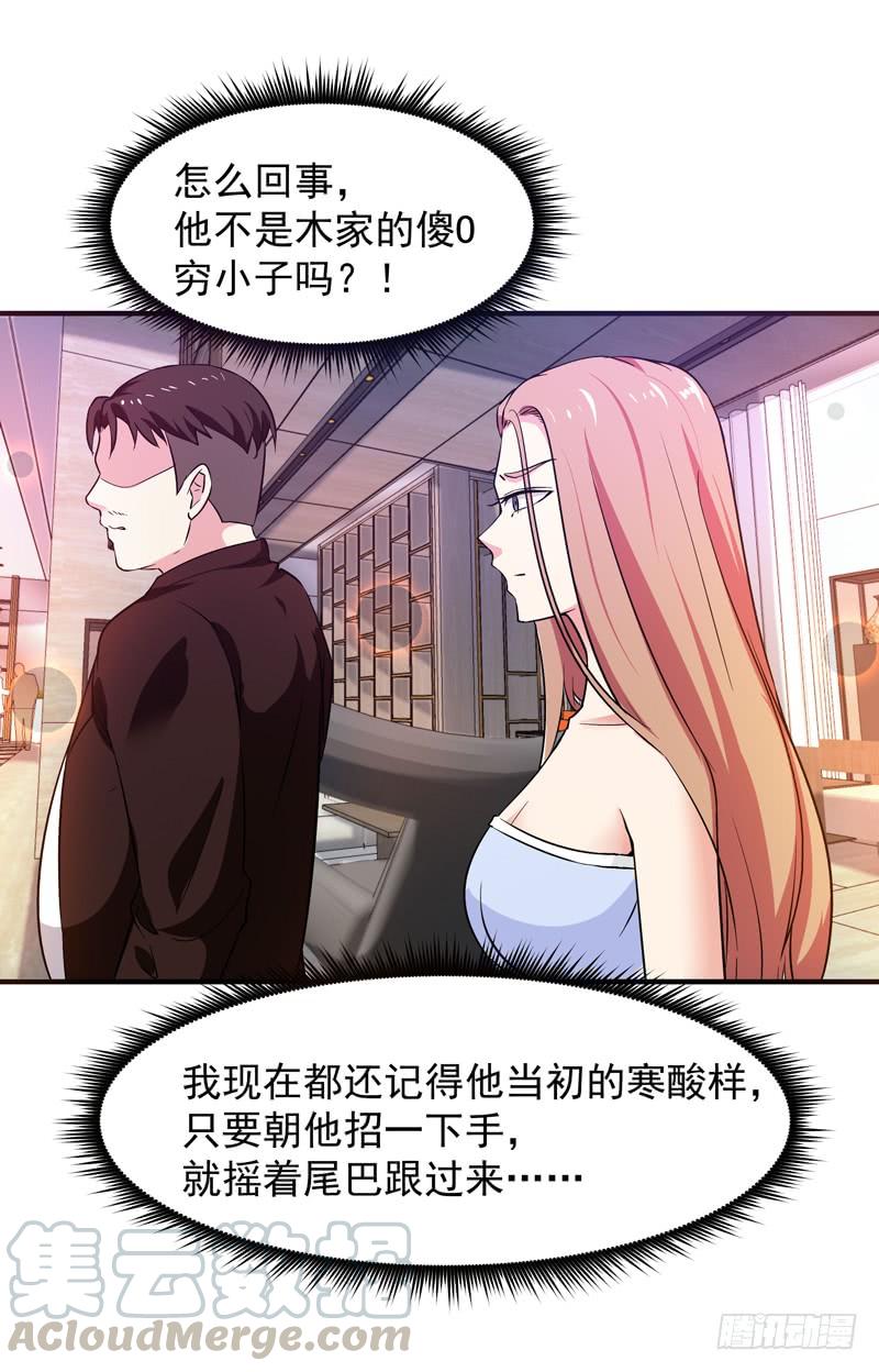 Rebirth: City Deity Ch.31 p8