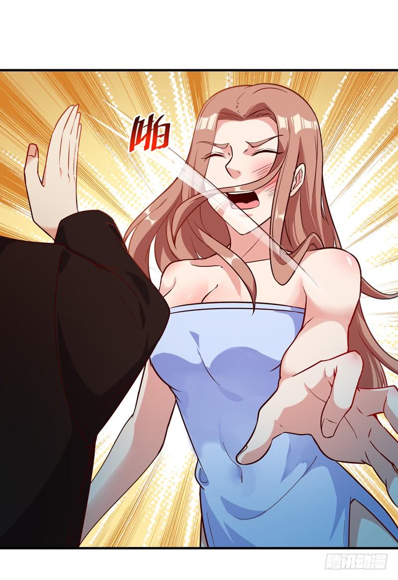 Rebirth: City Deity Ch.31 p9