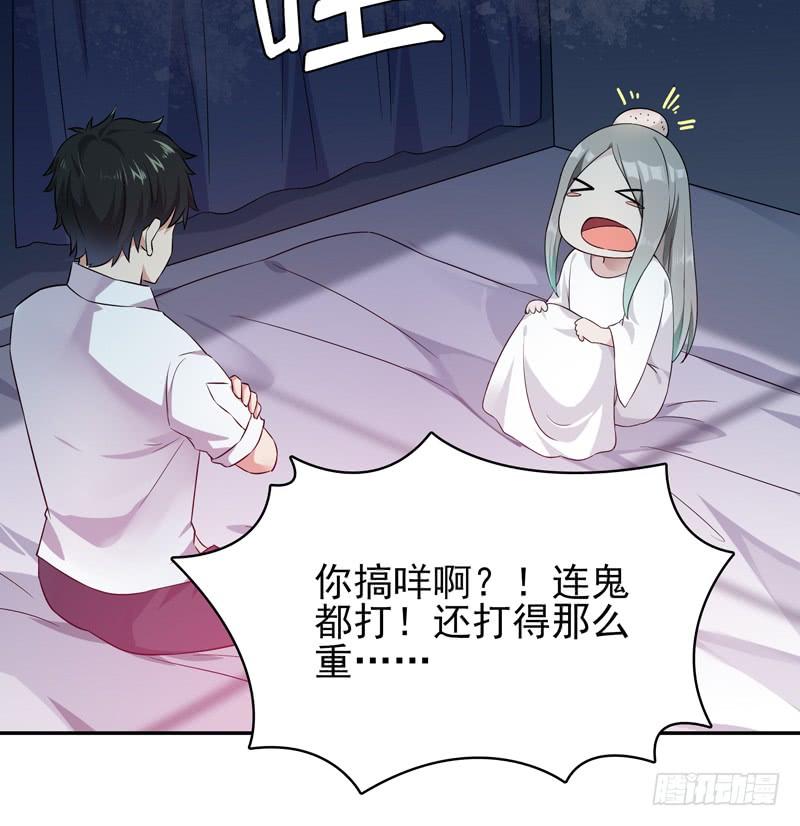 Rebirth: City Deity Ch.32 p13