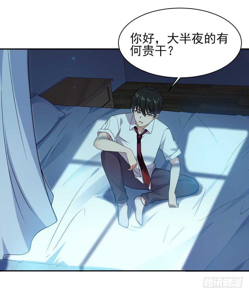 Rebirth: City Deity Ch.32 p2