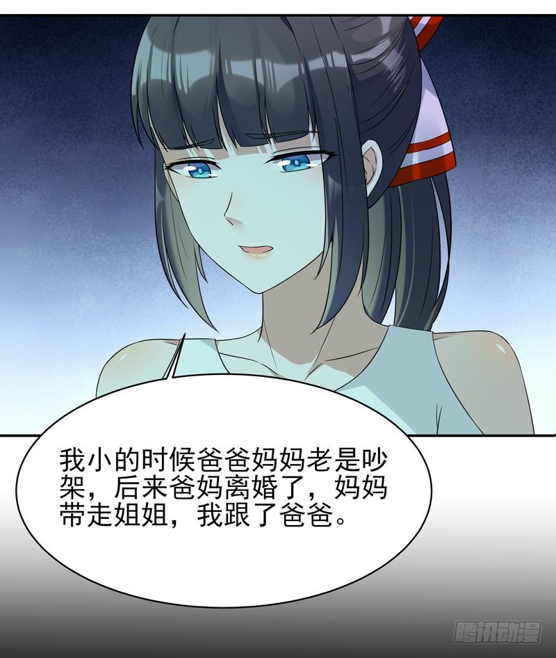 Rebirth: City Deity Ch.32 p27
