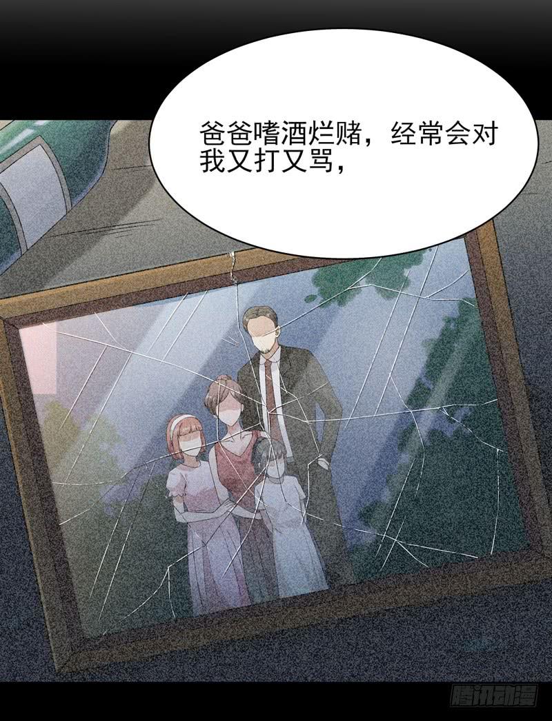 Rebirth: City Deity Ch.32 p28