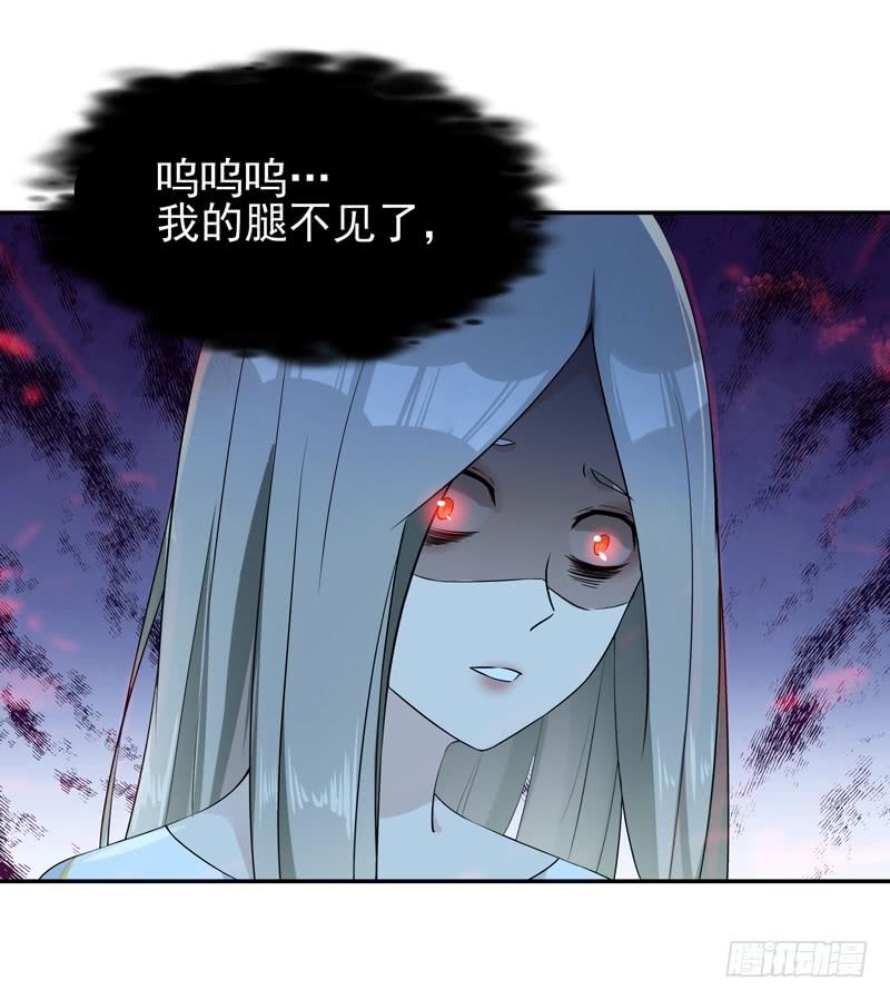 Rebirth: City Deity Ch.32 p3