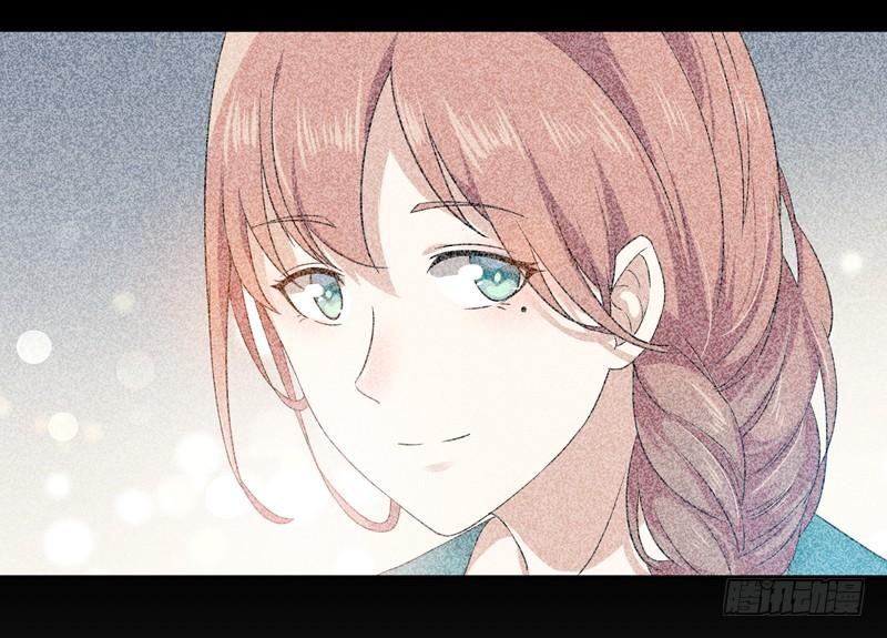 Rebirth: City Deity Ch.32 p31