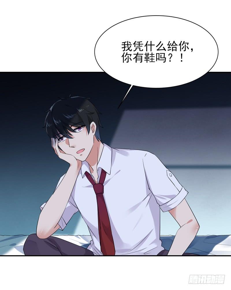 Rebirth: City Deity Ch.32 p6