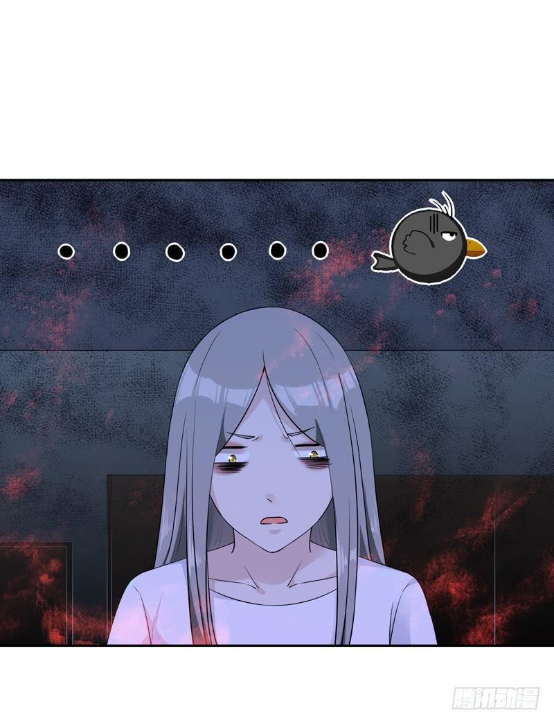 Rebirth: City Deity Ch.32 p7