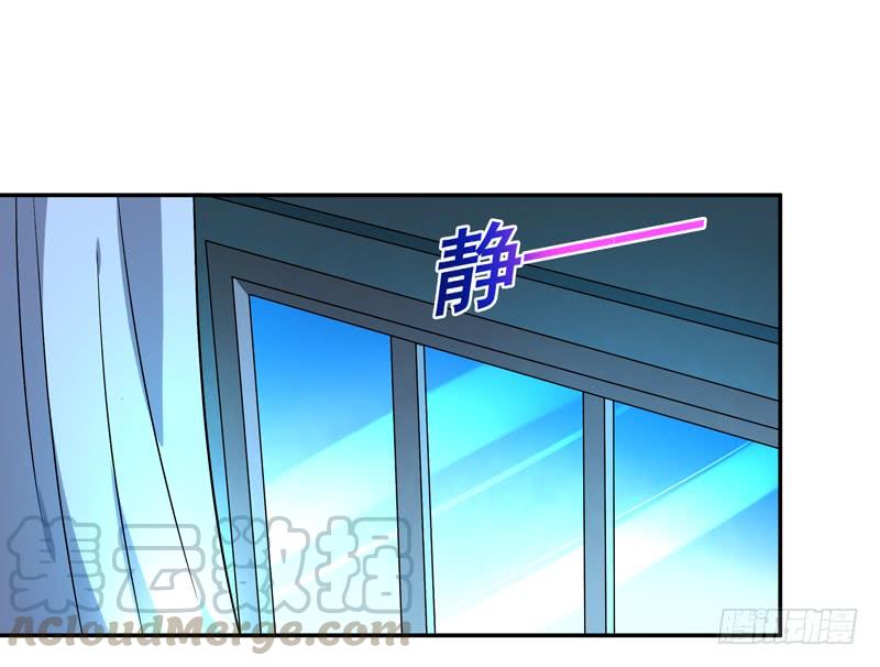 Rebirth: City Deity Ch.32 p8