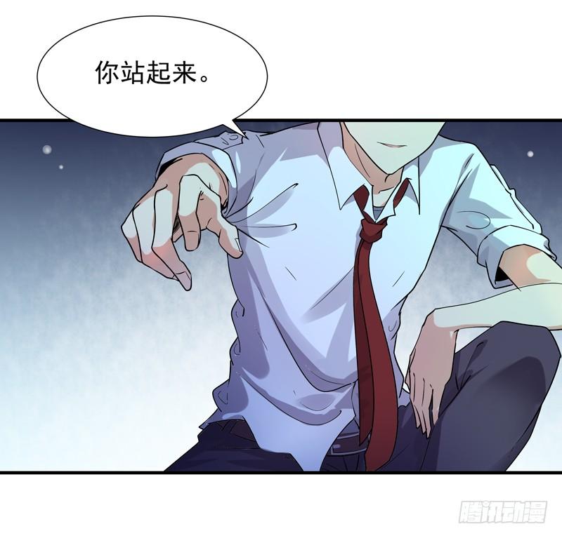 Rebirth: City Deity Ch.33 p20