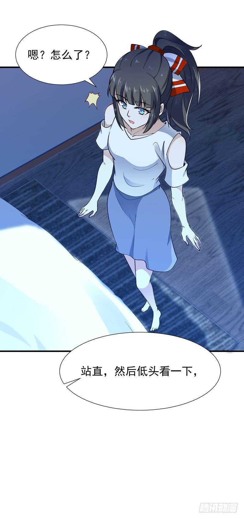 Rebirth: City Deity Ch.33 p21