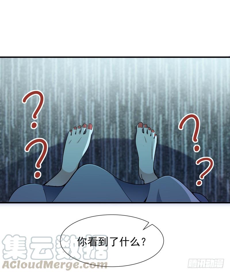 Rebirth: City Deity Ch.33 p22