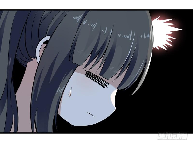 Rebirth: City Deity Ch.33 p24