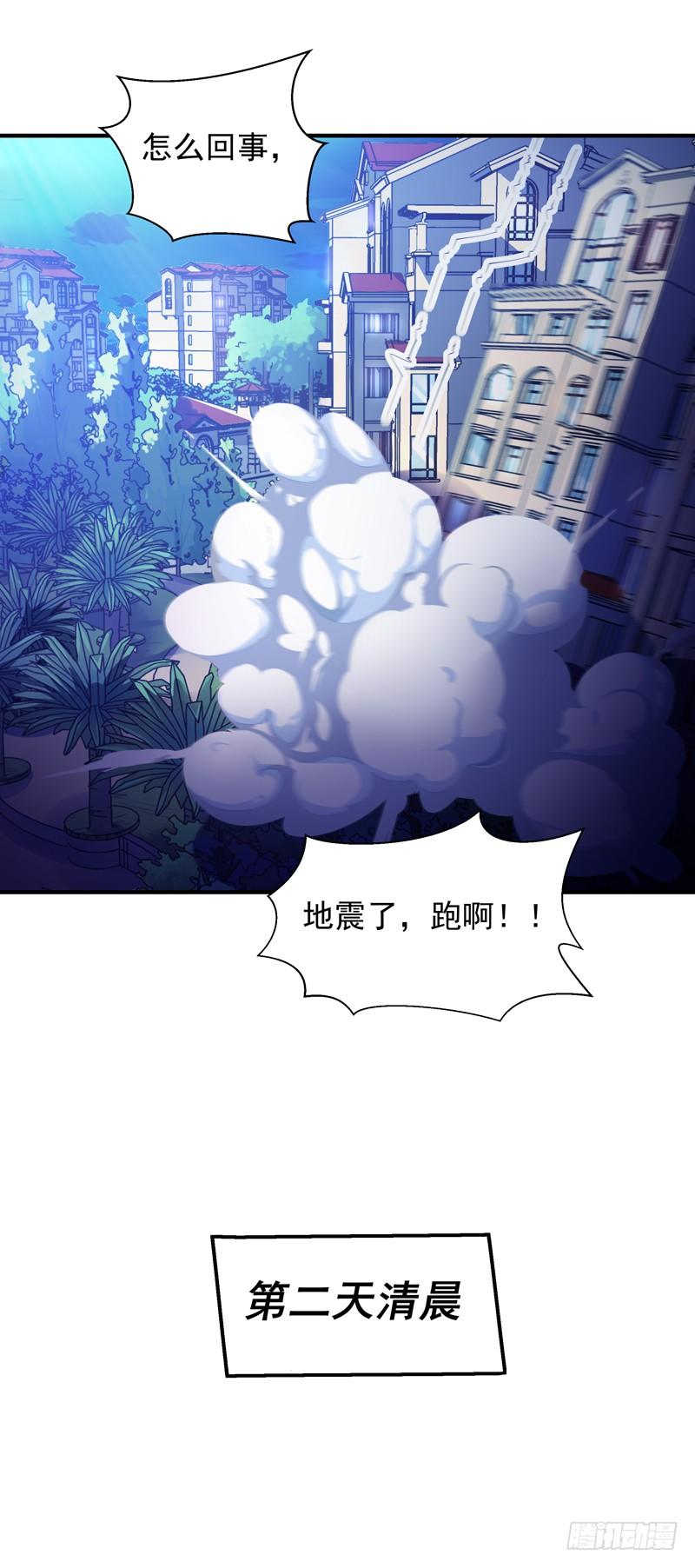 Rebirth: City Deity Ch.33 p28