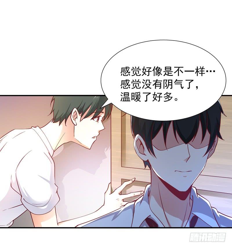 Rebirth: City Deity Ch.33 p31