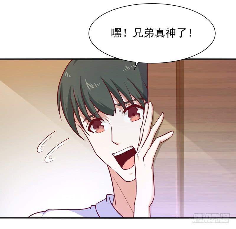 Rebirth: City Deity Ch.33 p32