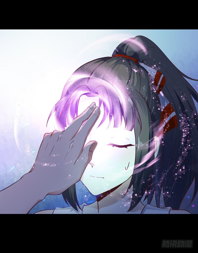 Rebirth: City Deity Ch.33 p35