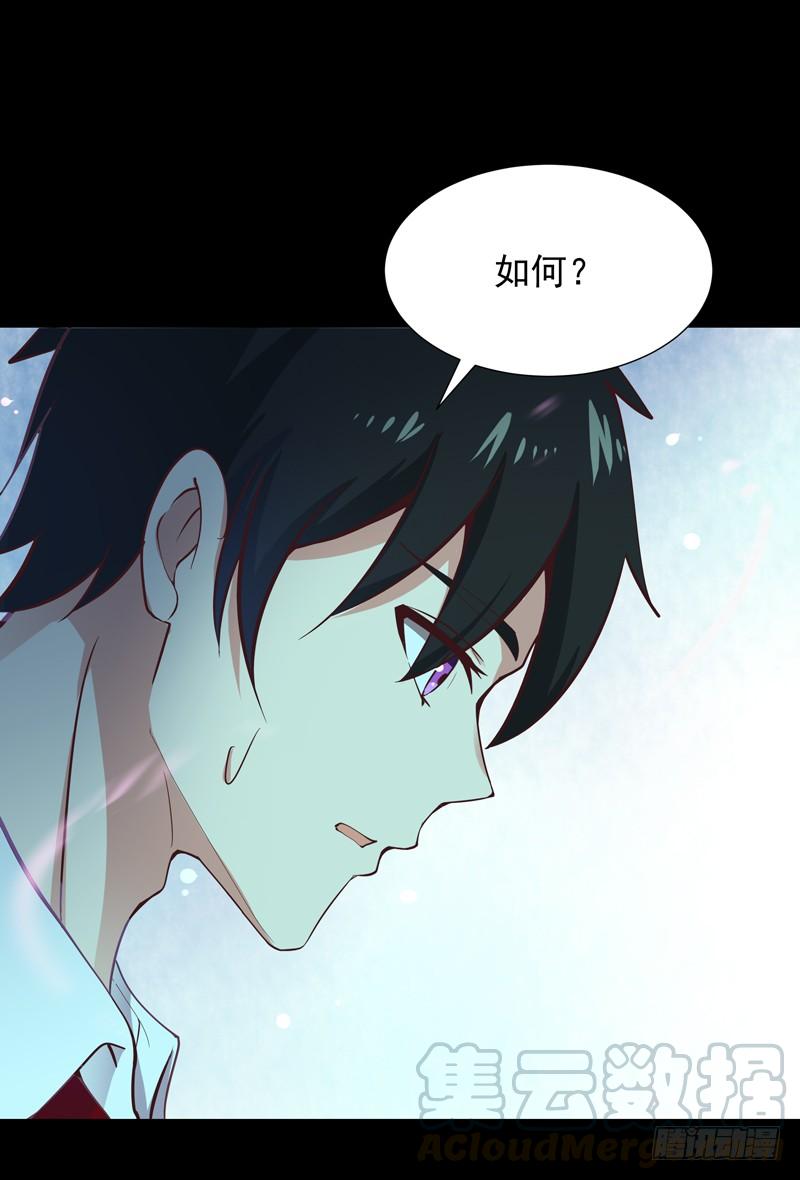 Rebirth: City Deity Ch.33 p36