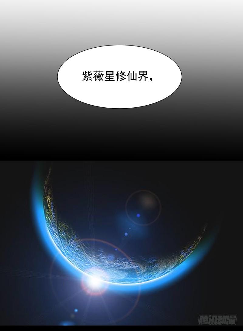 Rebirth: City Deity Ch.33 p4