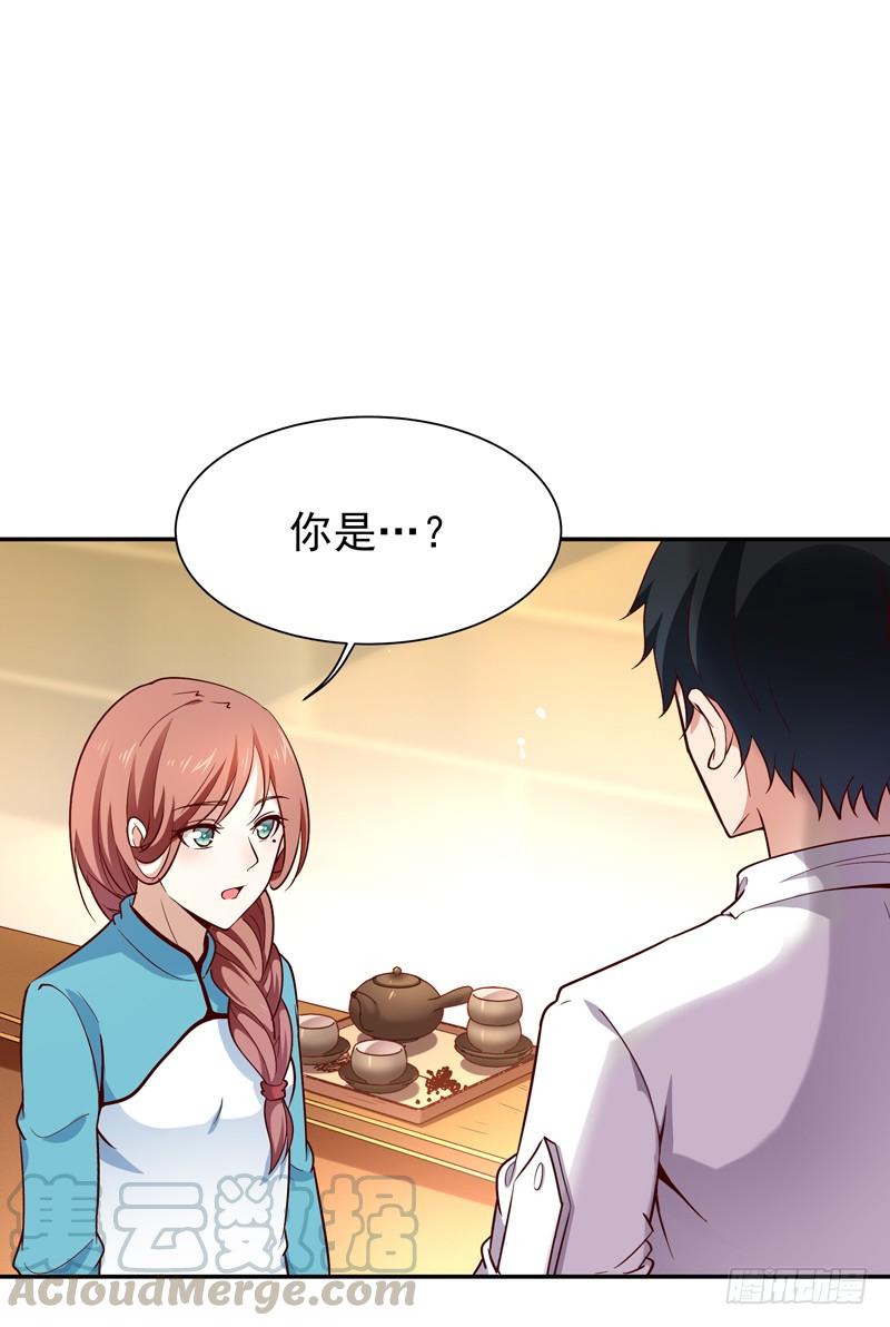 Rebirth: City Deity Ch.34 p11