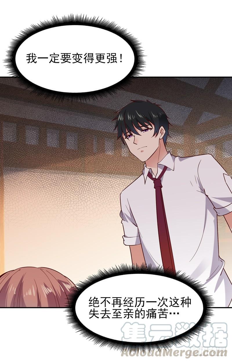 Rebirth: City Deity Ch.34 p17