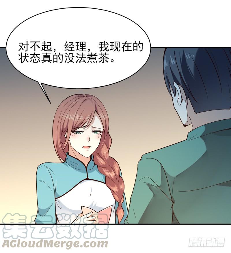 Rebirth: City Deity Ch.34 p21