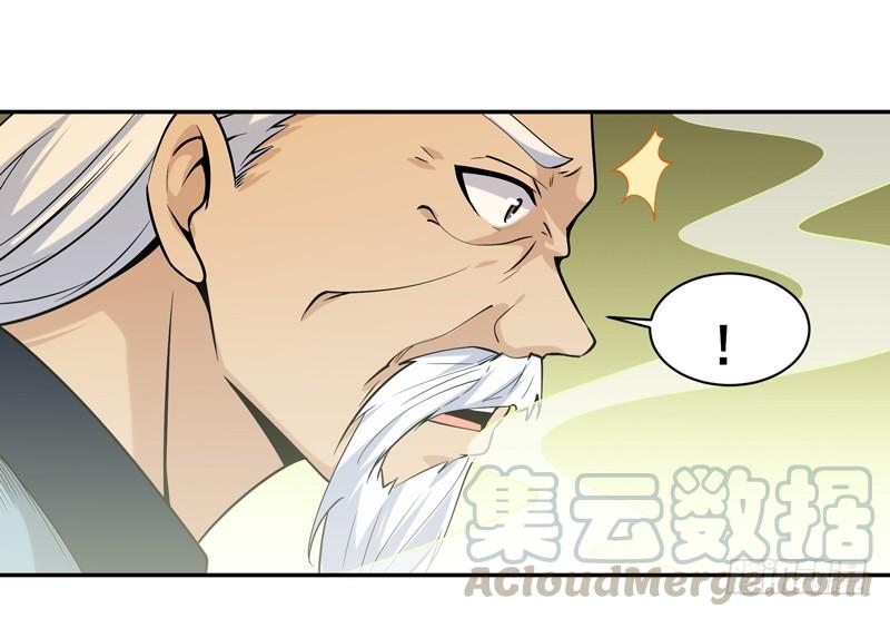 Rebirth: City Deity Ch.34 p37