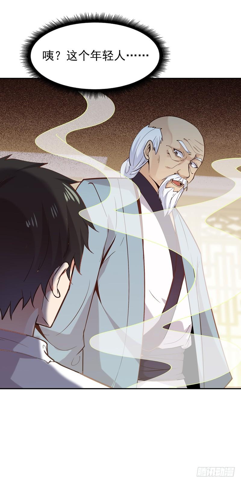 Rebirth: City Deity Ch.34 p38