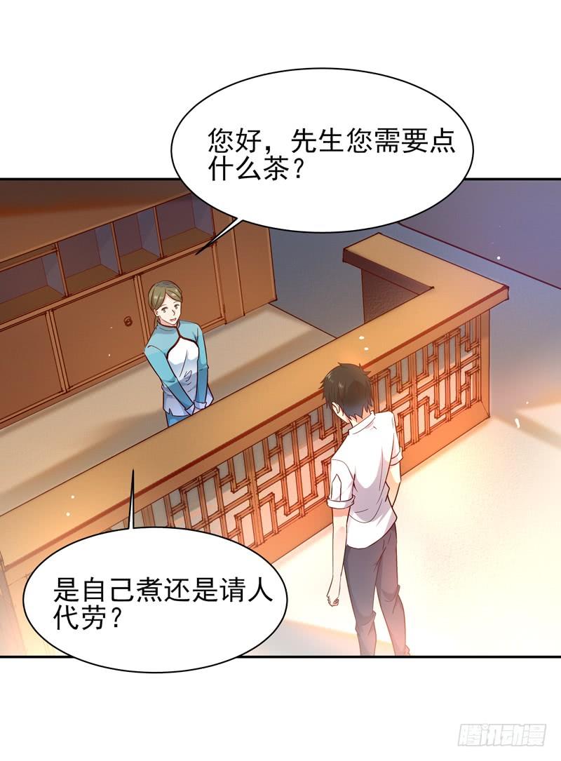 Rebirth: City Deity Ch.34 p6