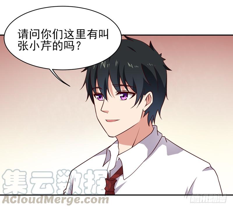 Rebirth: City Deity Ch.34 p7