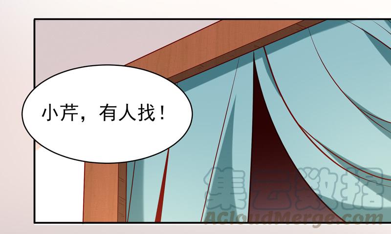 Rebirth: City Deity Ch.34 p9
