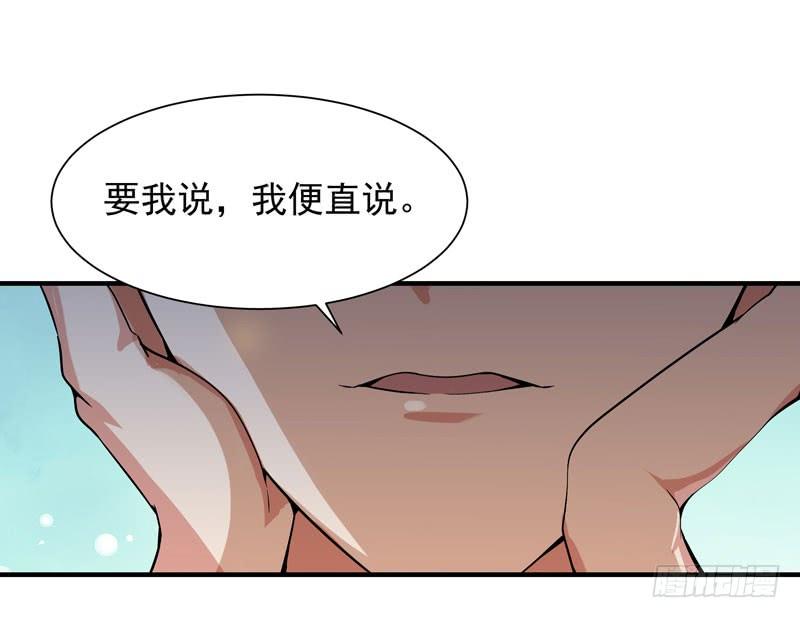 Rebirth: City Deity Ch.35 p10