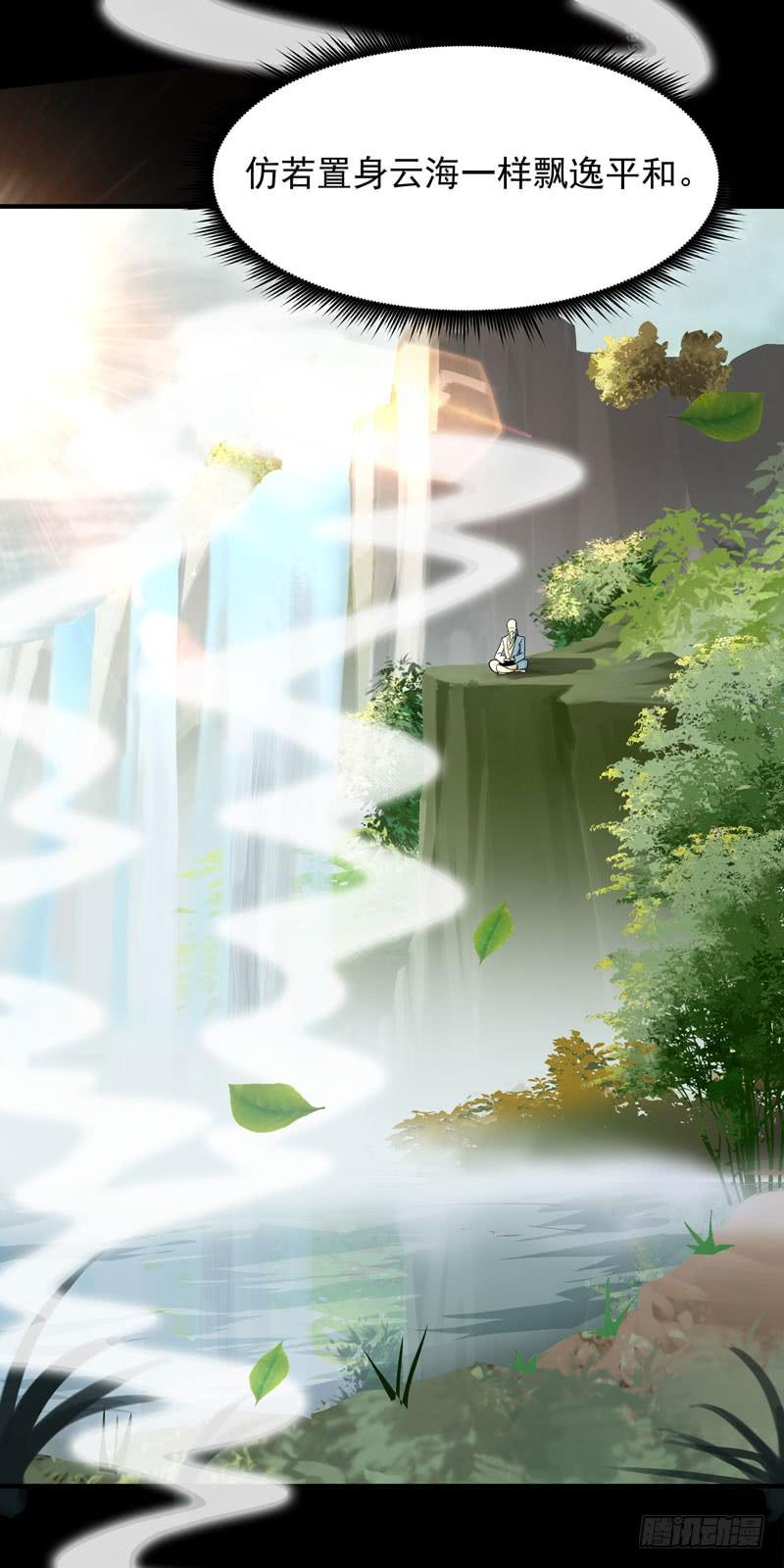 Rebirth: City Deity Ch.35 p2