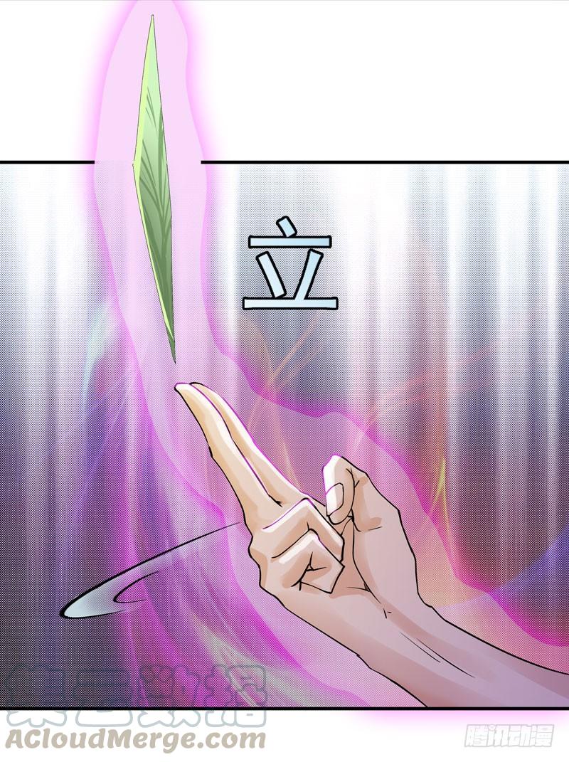 Rebirth: City Deity Ch.35 p27