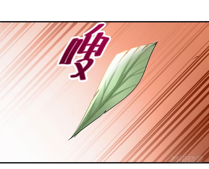 Rebirth: City Deity Ch.35 p28