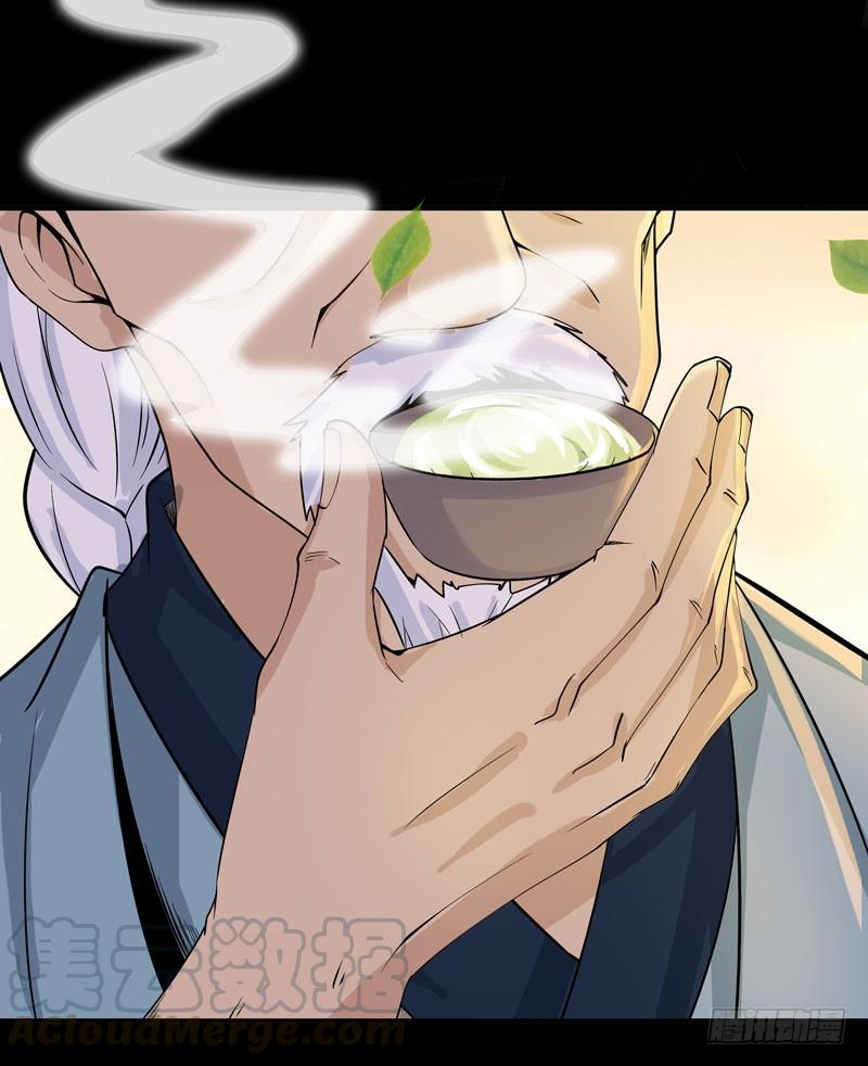 Rebirth: City Deity Ch.35 p3