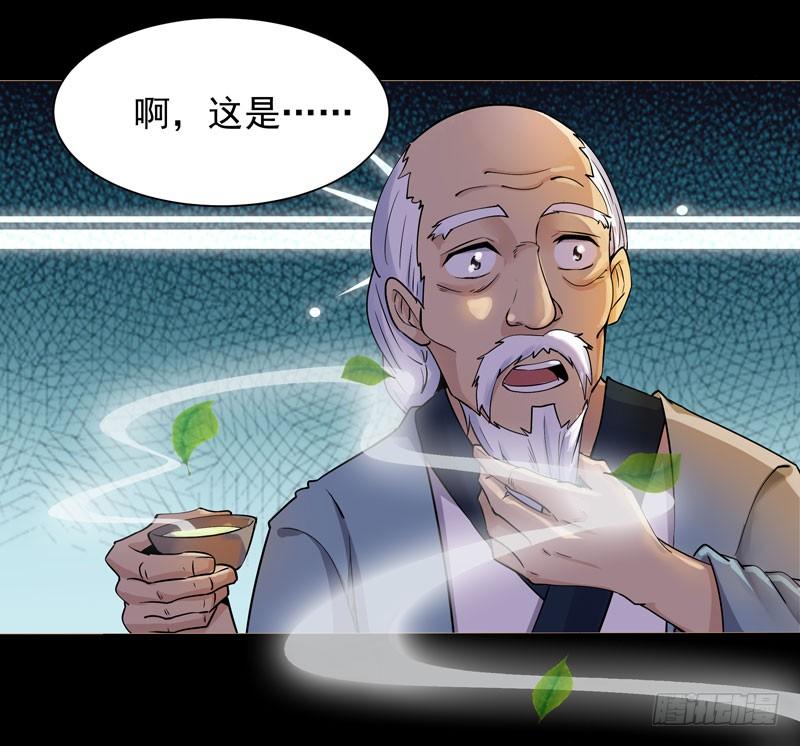 Rebirth: City Deity Ch.35 p4