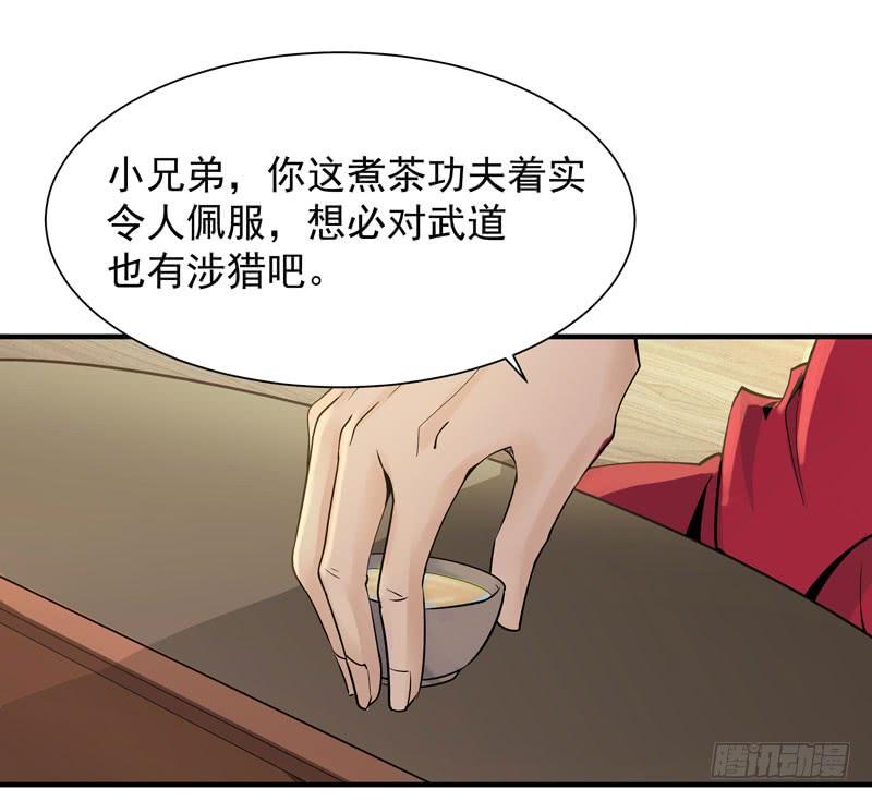 Rebirth: City Deity Ch.35 p6