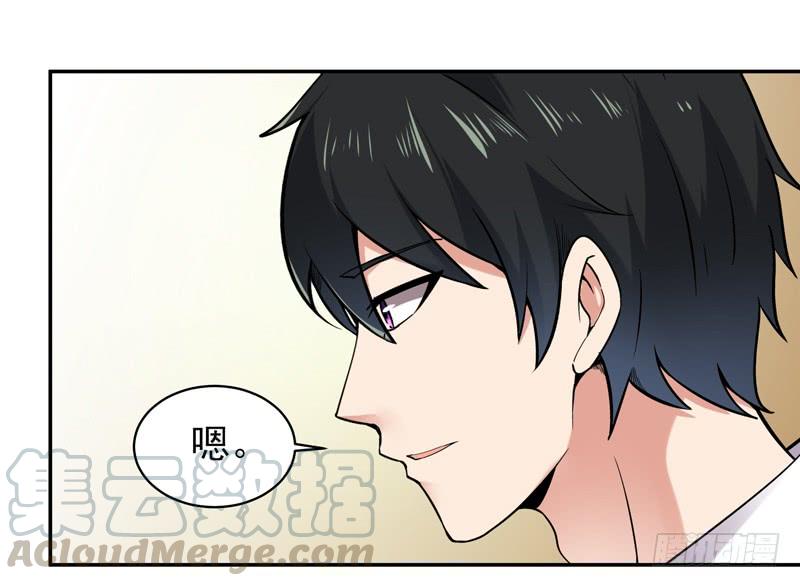 Rebirth: City Deity Ch.36 p13