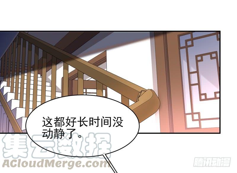 Rebirth: City Deity Ch.36 p15