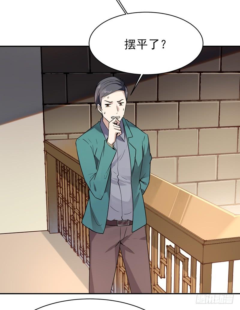 Rebirth: City Deity Ch.36 p16