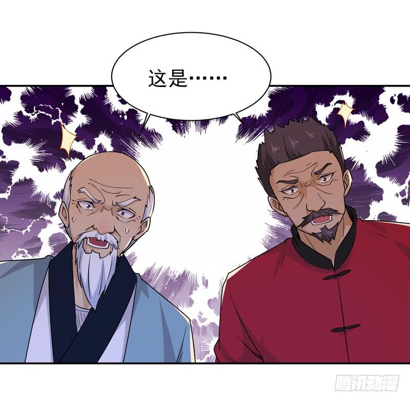 Rebirth: City Deity Ch.36 p2