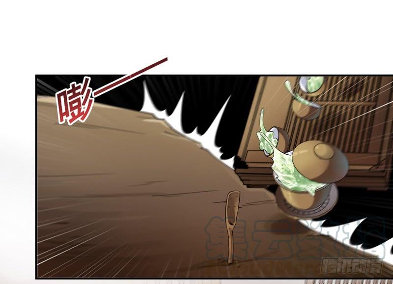 Rebirth: City Deity Ch.36 p29