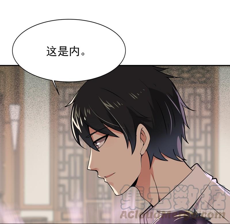 Rebirth: City Deity Ch.36 p3