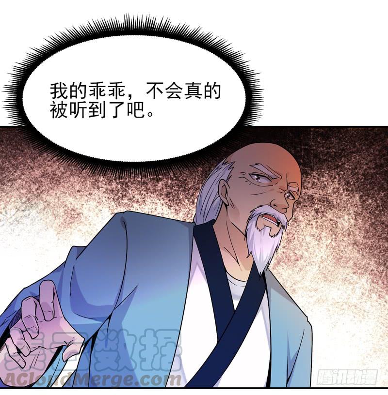 Rebirth: City Deity Ch.36 p31