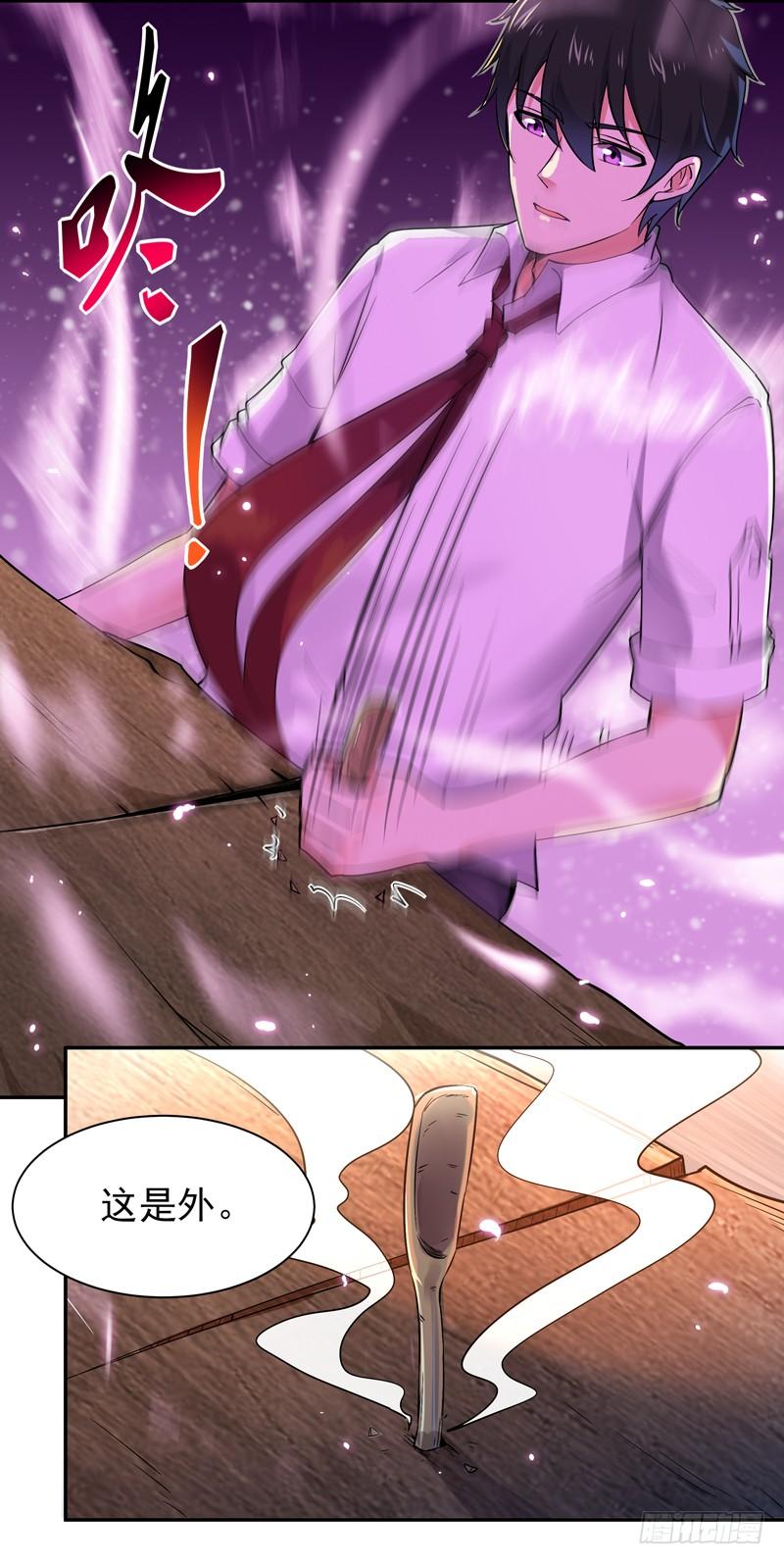 Rebirth: City Deity Ch.36 p4