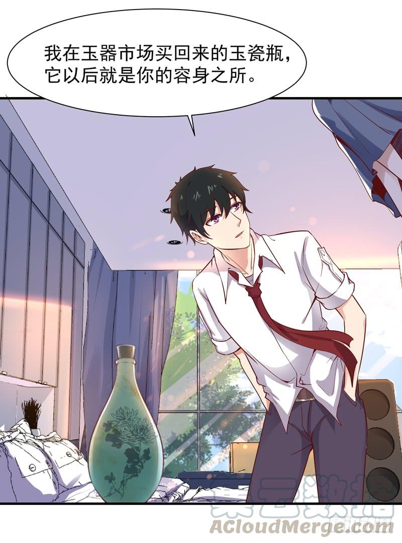 Rebirth: City Deity Ch.37 p15
