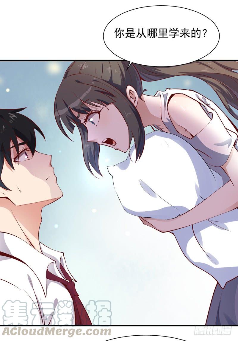 Rebirth: City Deity Ch.37 p17