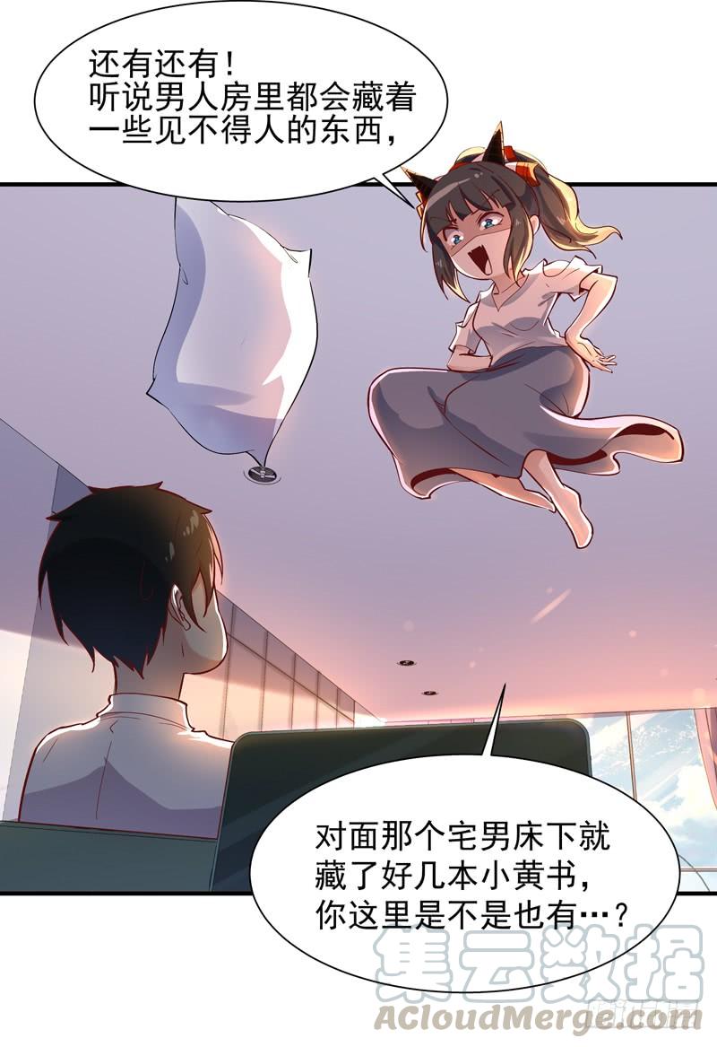 Rebirth: City Deity Ch.37 p19