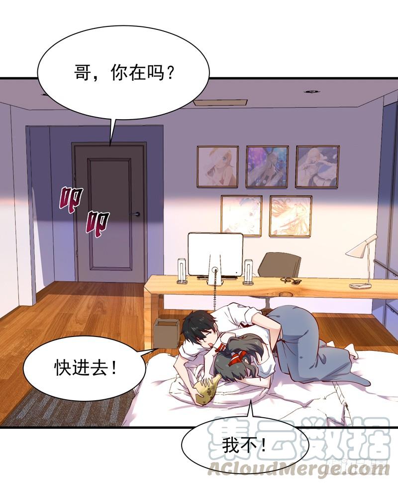 Rebirth: City Deity Ch.37 p21